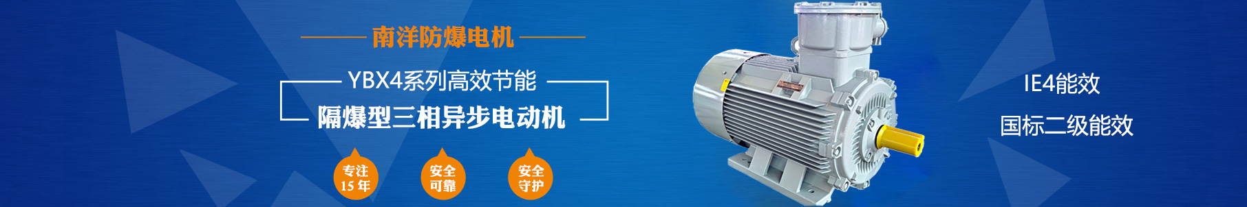 <p>山東基尚新型建材股份有限公司<br/></p>
